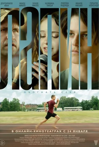 Лапин (2024) онлайн бесплатно